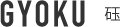 GYOKU 砡