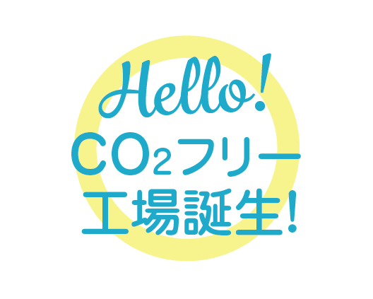 co2freefac