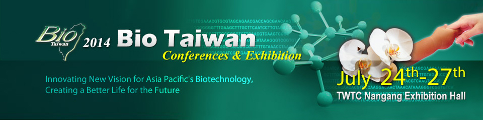 2014 BIO TAIWAN