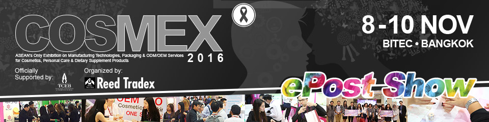 COSMEX2016