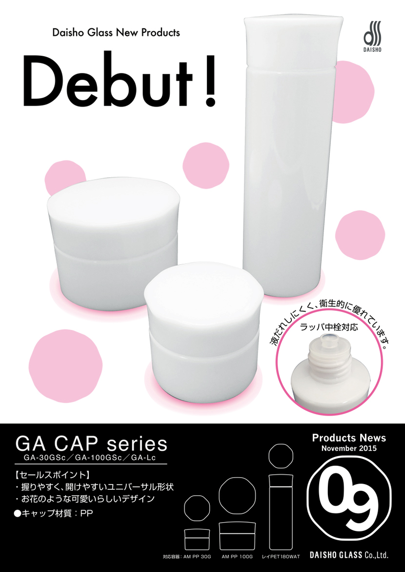 GA CAP