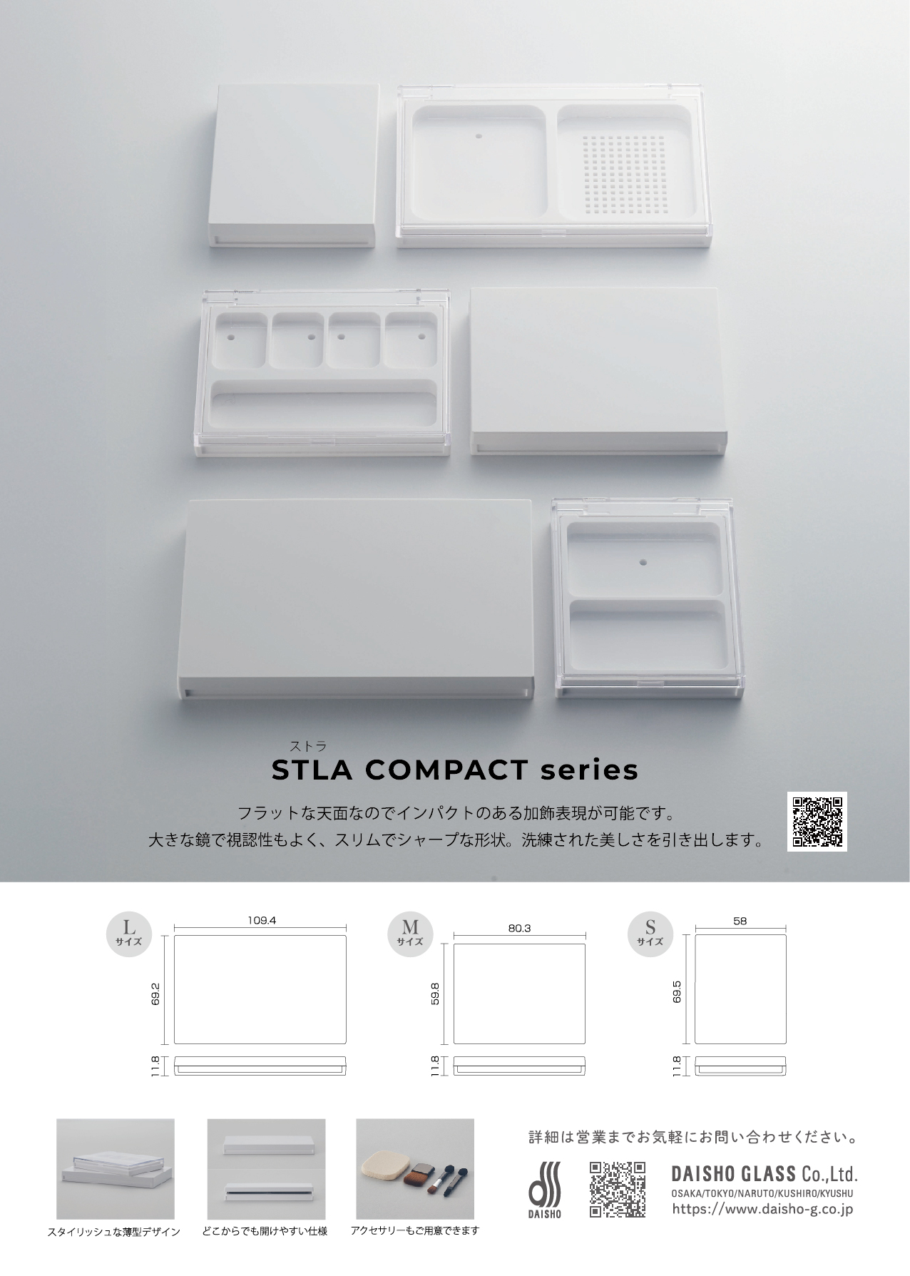 STLA