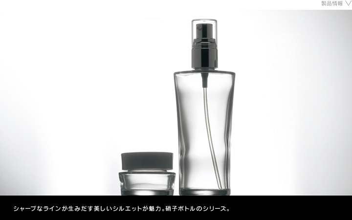 化粧品容器　トルシュ