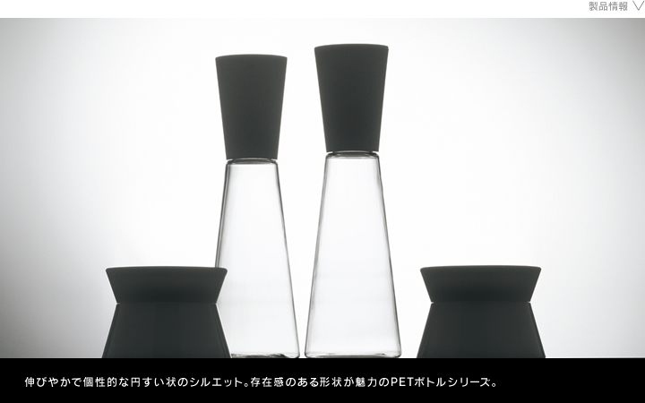 化粧品容器　コルノPET