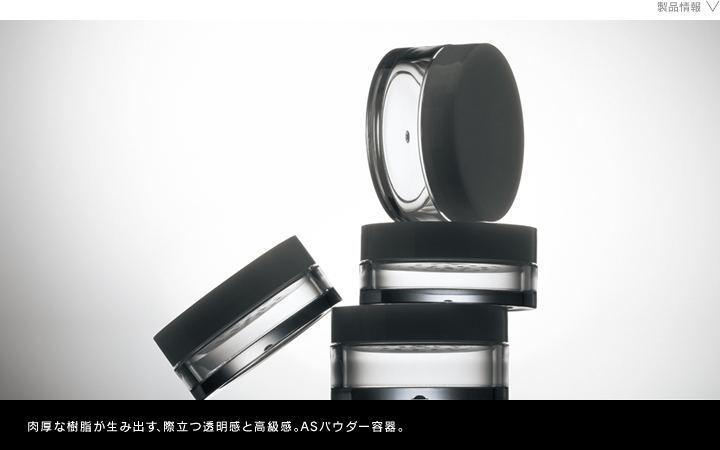 化粧品容器　ニフティ